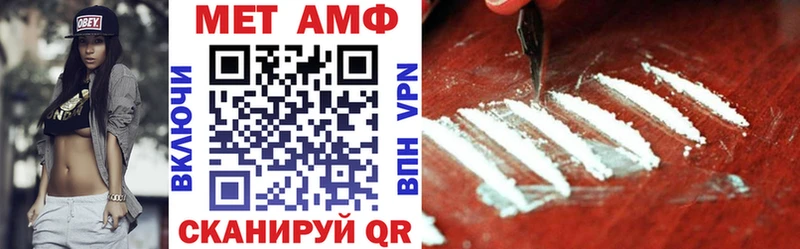 АМФЕТАМИН 98% где продают наркотики мега маркетплейс Сарапул