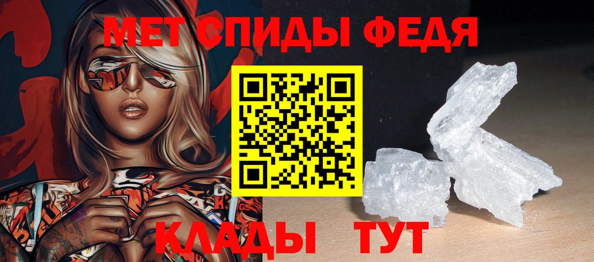 Amphetamine  АМФЕТАМИН Premium  Вход с VPN  Сарапул 