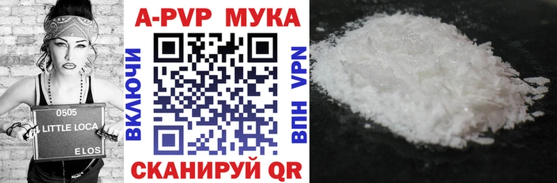 Alpha PVP VHQ где купить наркоту hydra как войти Сарапул