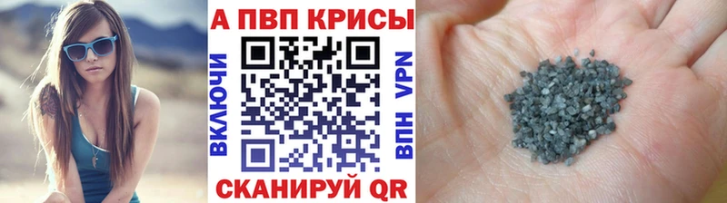 Alpha-PVP VHQ Сарапул
