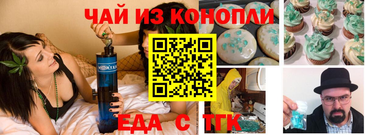 Canna-Cookies марихуана  Вход с VPN  Сарапул 