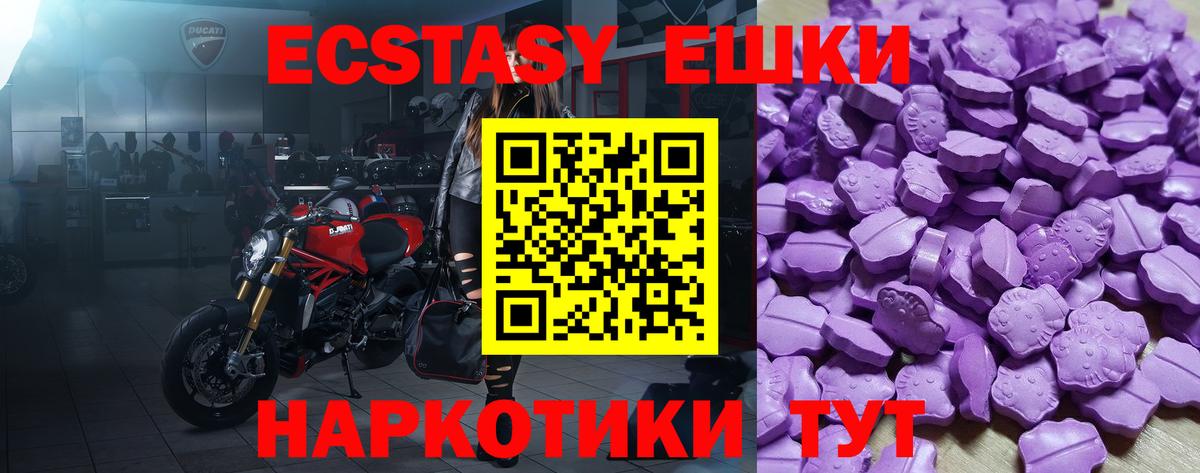 мориарти клад  ЭКСТАЗИ  Ecstasy Philipp Plein  Сарапул  Вход с VPN  Ecstasy MDMA 