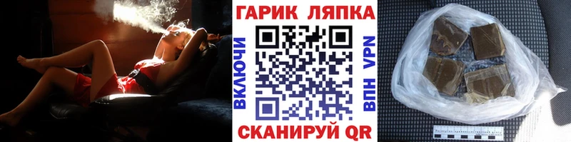 ГАШИШ индика сатива  купить   гидра ССЫЛКА  Сарапул 