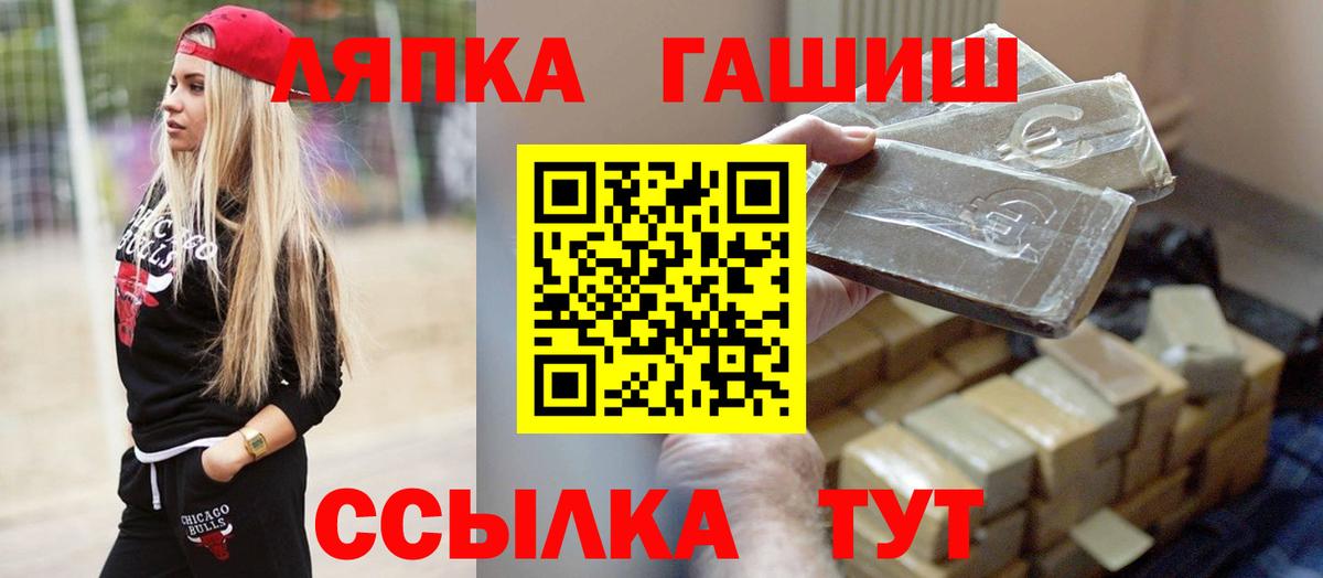 ГАШИШ Изолятор  Гашиш 40% ТГК  цены   ГАШИШ  Вход с VPN  Сарапул 