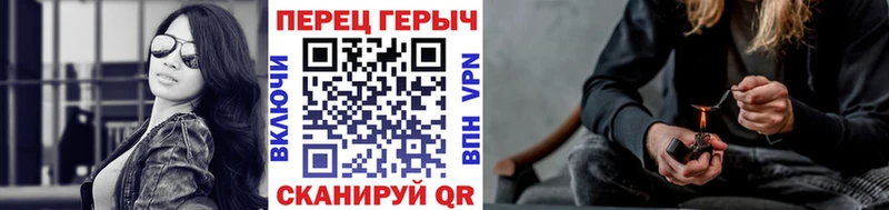 ГЕРОИН хмурый  Сарапул 
