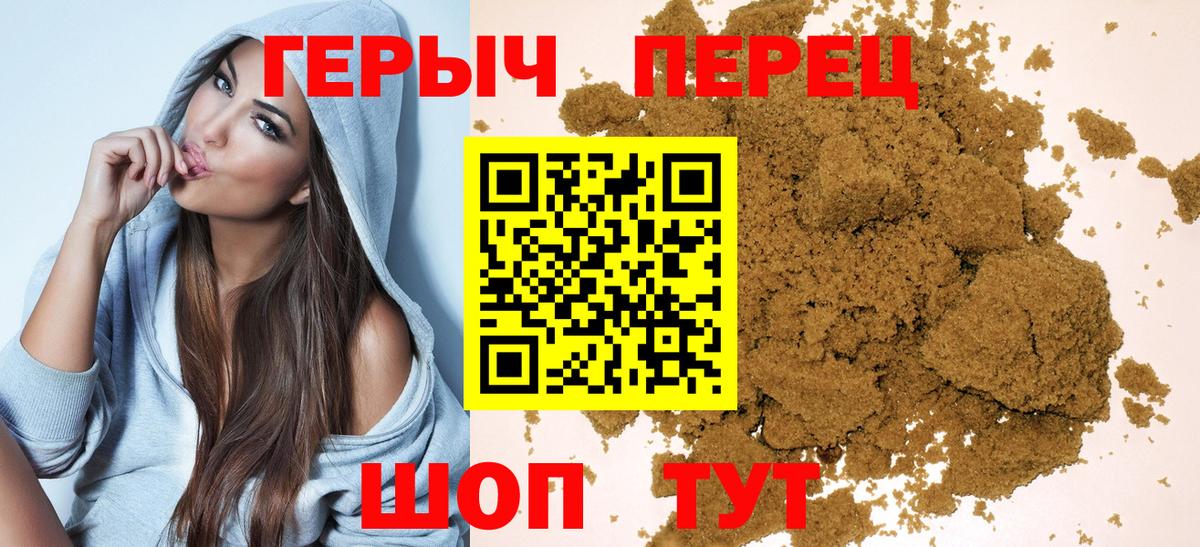 Сарапул  Героин белый  Вход с VPN 
