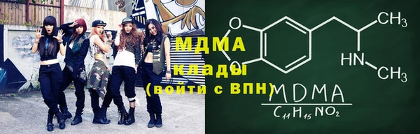 гидра Алексеевка