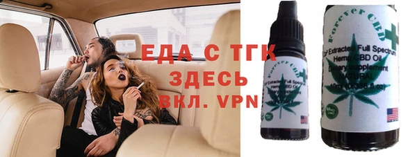 прущие крисы Алексин