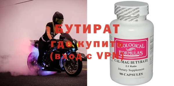 гидра Алексеевка