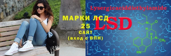 гидра Алексеевка