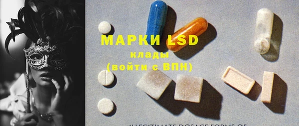 прущие крисы Алексин