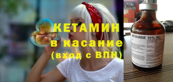 мдма Весьегонск