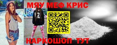 МДМА Можайск