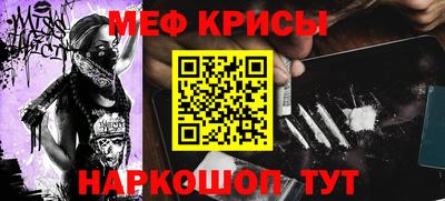 МДМА Можайск