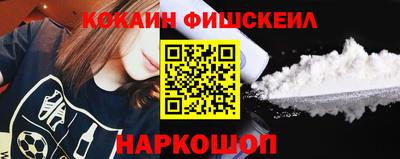 МДМА Можайск