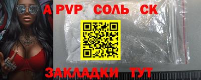 МДМА Можайск