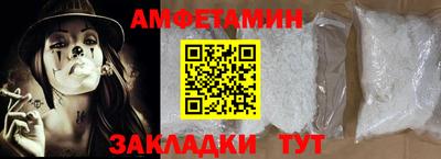 МДМА Можайск