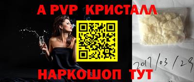 героин Моздок