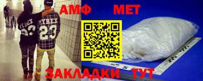 МДМА Можайск