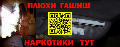 героин Моздок