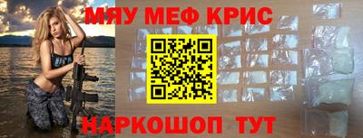 МДМА Можайск