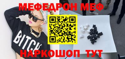 индика Можга
