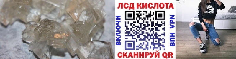 купить   Сарапул  ЛСД экстази кислота 