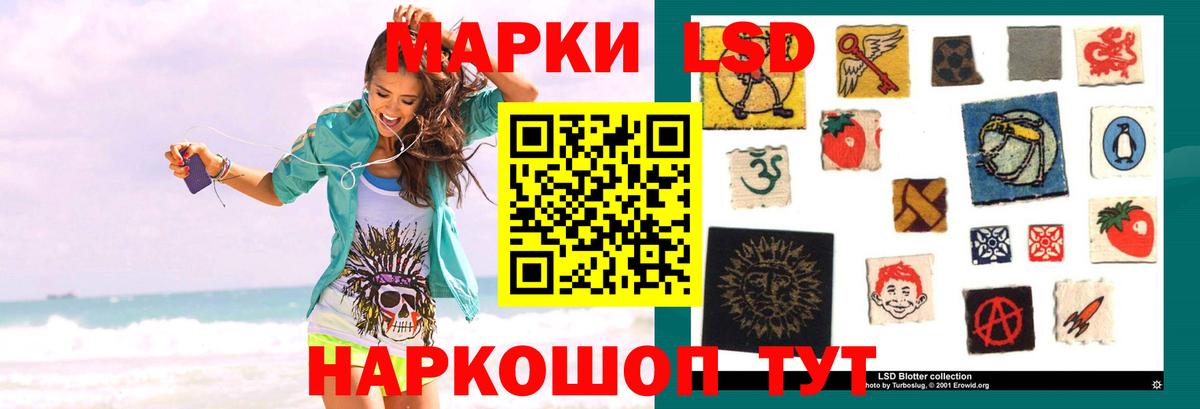 LSD-25 экстази кислота  Вход с VPN  LSD-25 экстази ecstasy  Сарапул 