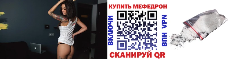 МЯУ-МЯУ мяу мяу  где продают   Сарапул 