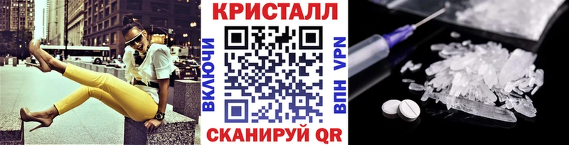 Метамфетамин пудра Сарапул