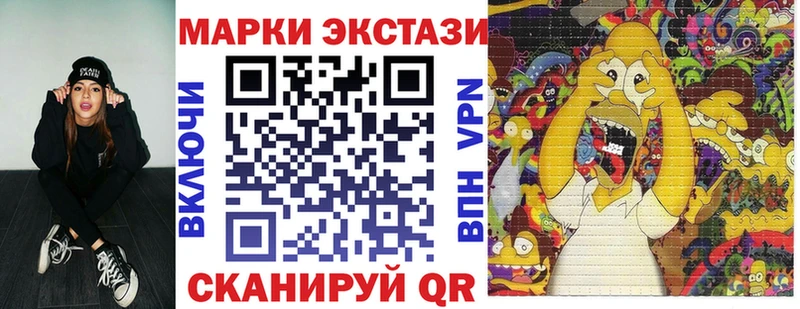 Марки NBOMe 1,8мг  Сарапул 