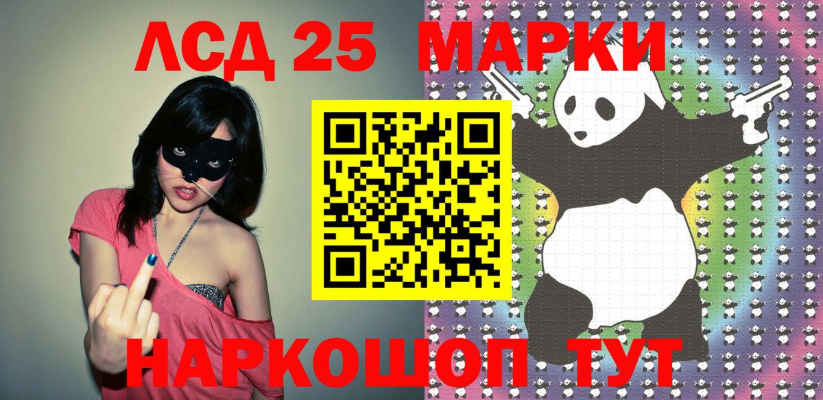 Марки N-bome 1,5мг  Вход с VPN  Сарапул 