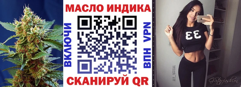 ТГК вейп с тгк Сарапул