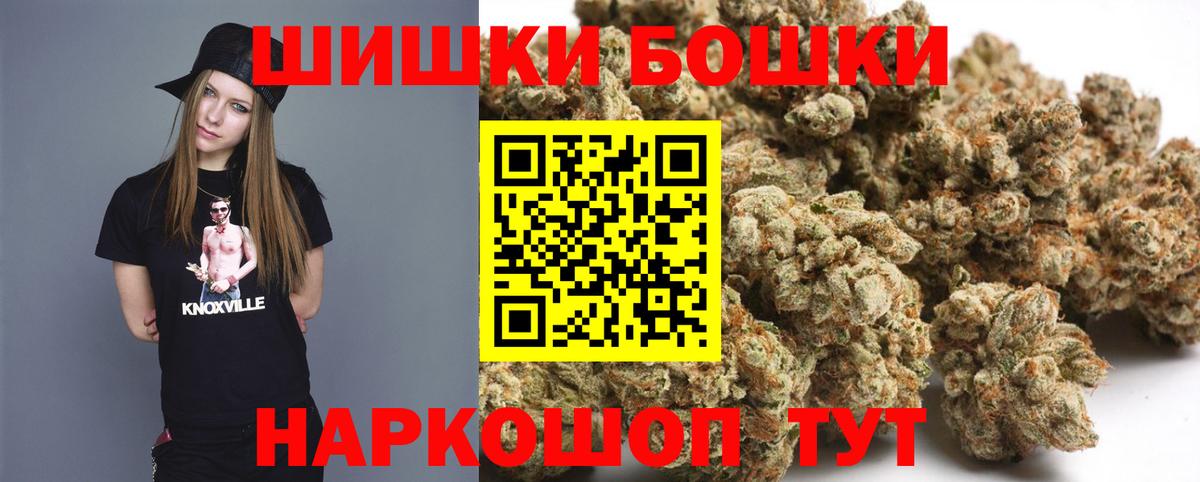 МАРИХУАНА сатива  Марихуана LSD WEED  Канабис LSD WEED  Вход с VPN  Бошки марихуана гибрид  Сарапул 